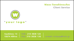 Layout No4 - Business Card