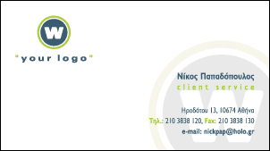 Layout No2 - Business card
