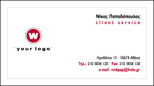 Layout No7 - Business Card